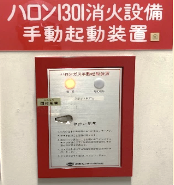 フェンオール3